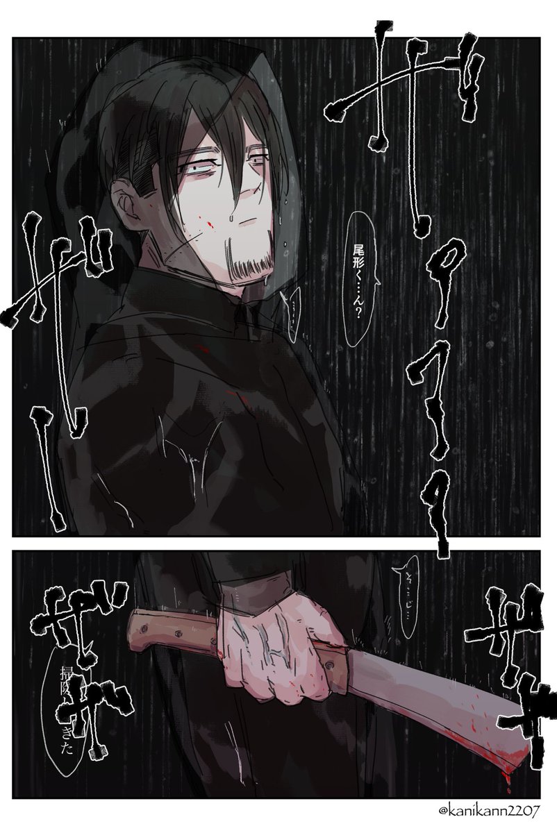 #奈落案内_プチ0819
※現パロ  ogt 不穏注意

「オマエのまわりは、キレイな方がいいもんな?」 