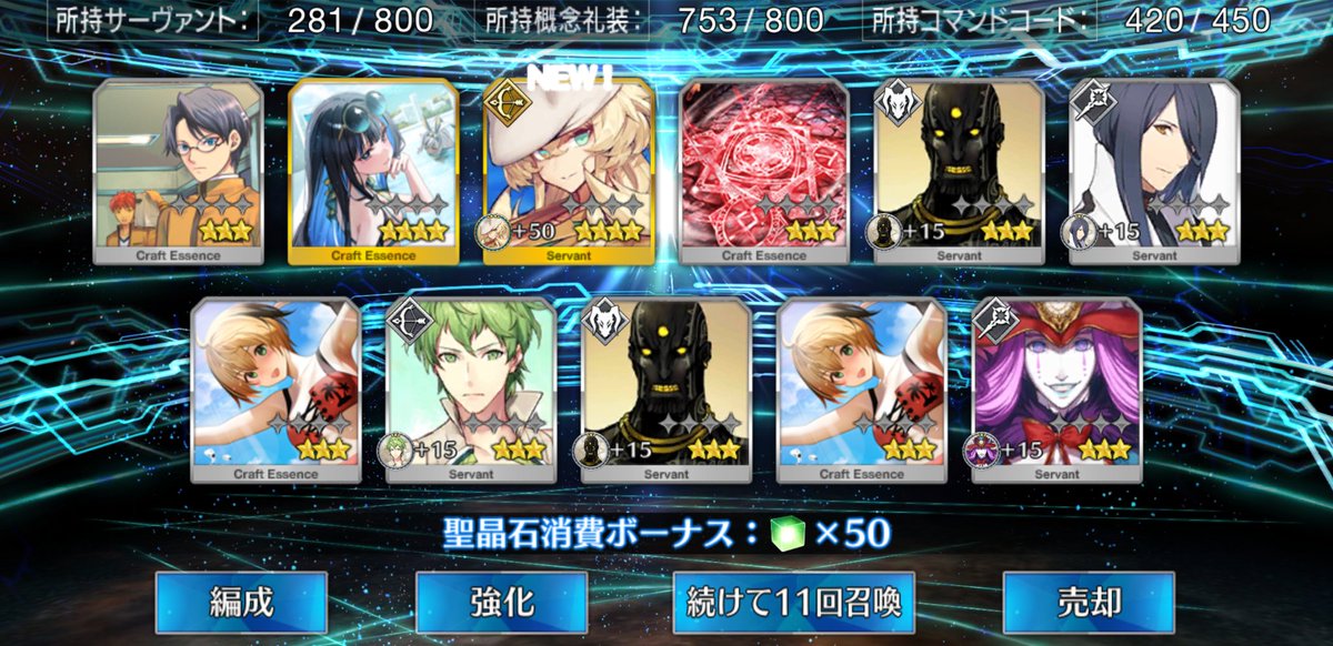 Woratuil's tweet photo. Melusine, Baobhan Sith and Barghest #FGO https://t.co/xVkjIV3VPL