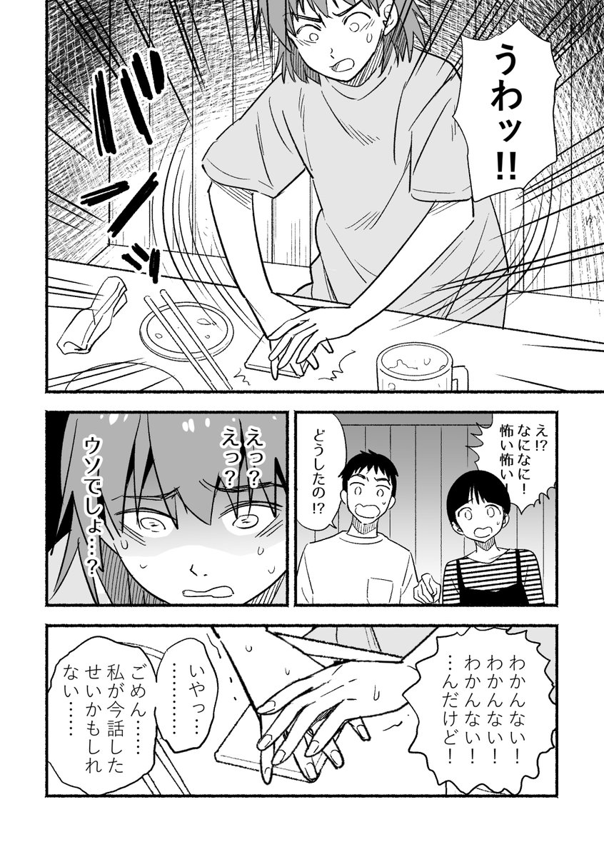 (4/5) 