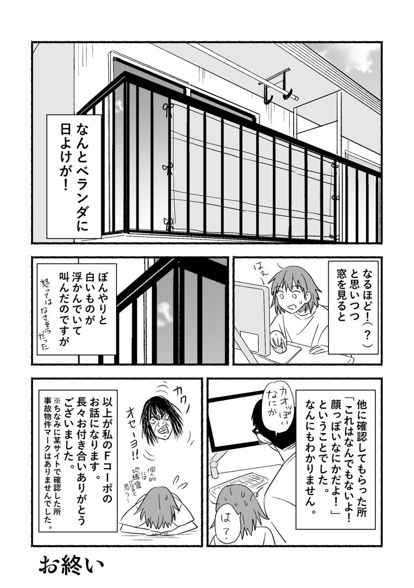 (5/5) 