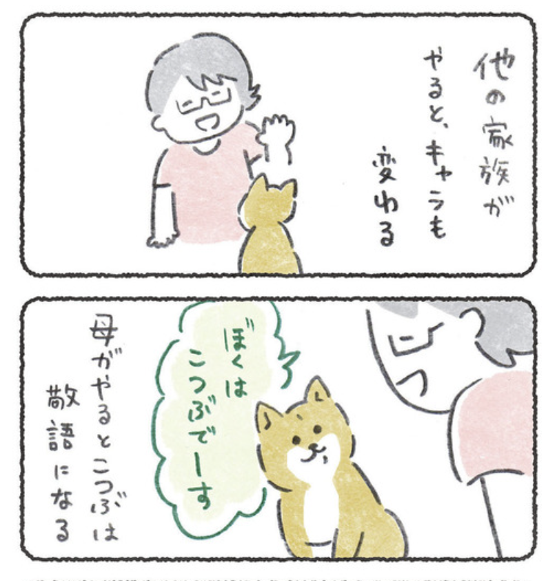 言い方ひとつでキャラ変わるねーって話
https://t.co/wKKUzJ96oA 