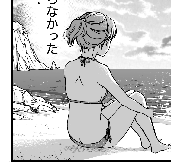地味にめちゃくちゃ気に入ってるコマですωしり 