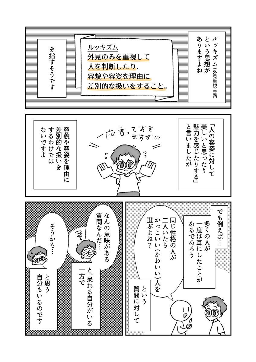 (2/5) 
