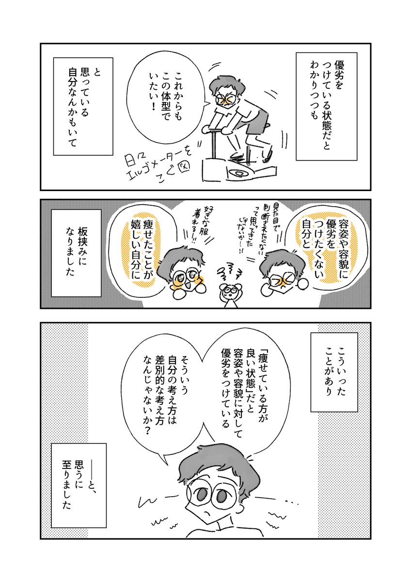 (3/5) 