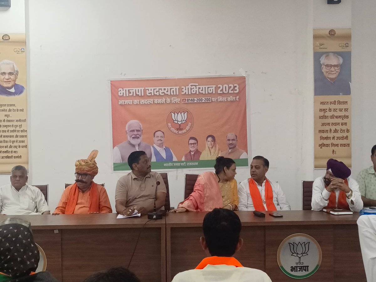 poojakapilmisra's tweet photo. #अलवर दक्षिण जिला 
भाजपा बैठक

आज भाजपा जिला कार्यालय पर सदस्यता अभियान एवं आगामी कार्यक्रमों को लेकर बैठक हुई
#BJP4IND #BJP4RAJSTHAN 

@BJP4India @BJP4Rajasthan 
@JPNadda @cpjoshiBJP https://t.co/zjfsdzS0A9