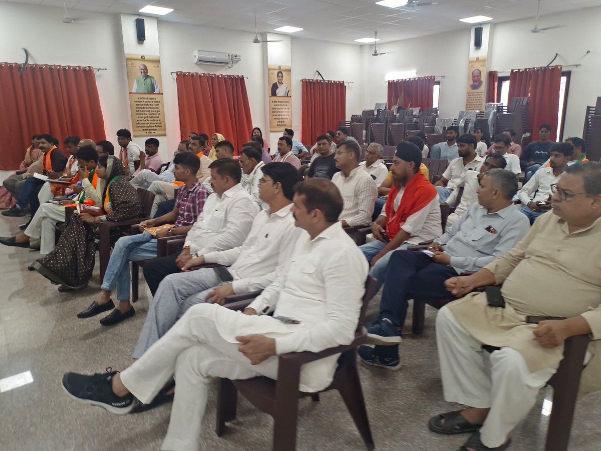 poojakapilmisra's tweet photo. #अलवर दक्षिण जिला 
भाजपा बैठक

आज भाजपा जिला कार्यालय पर सदस्यता अभियान एवं आगामी कार्यक्रमों को लेकर बैठक हुई
#BJP4IND #BJP4RAJSTHAN 

@BJP4India @BJP4Rajasthan 
@JPNadda @cpjoshiBJP https://t.co/zjfsdzS0A9