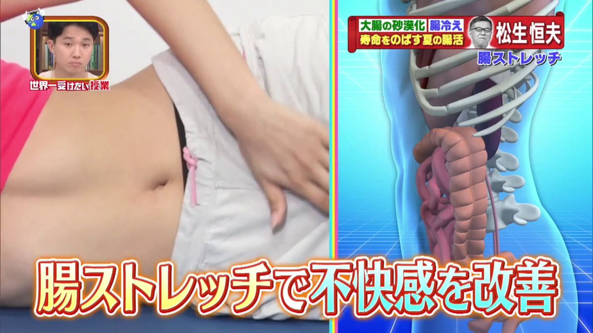 ohesofetish_bot's tweet photo. ガチで世界一受けたい授業で草 https://t.co/nlSVqt4Sh8