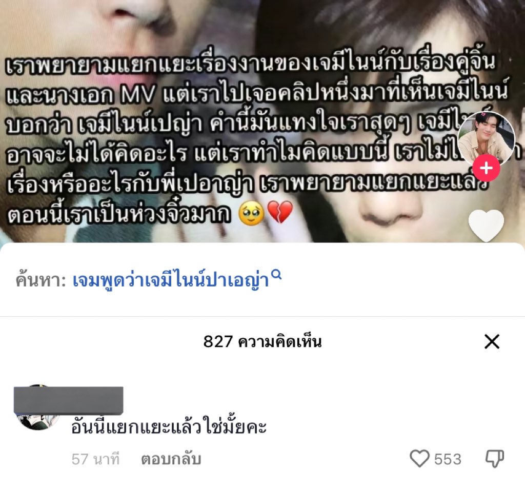 𝒑𝒘_💫 tweet media
