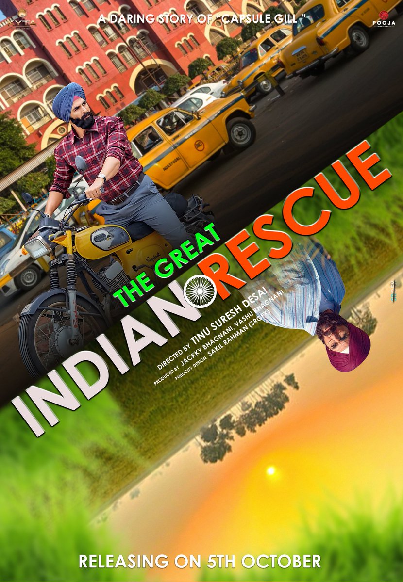 'The Great Indian Rescue' Poster Design 💚🤍🧡

Will Be Arriving Soon On Cinemas. I Personally loved the story of this, waiting to watch this. 

#CapsuleGill #AkshayKumar #OMG2 #Akshay
#CapsuleGill #ParineetiChopra
#TheGreatIndianRescue 🎬