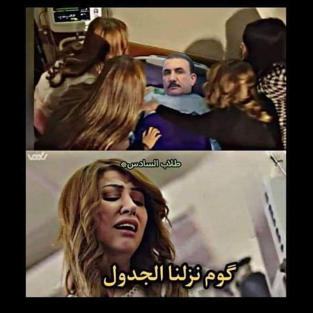 Mkj1_8's tweet photo. #اعلان_جدول_منصف_مطلبنا
الجدول وين نموسة🥹 https://t.co/1hKLQ6TzoO
