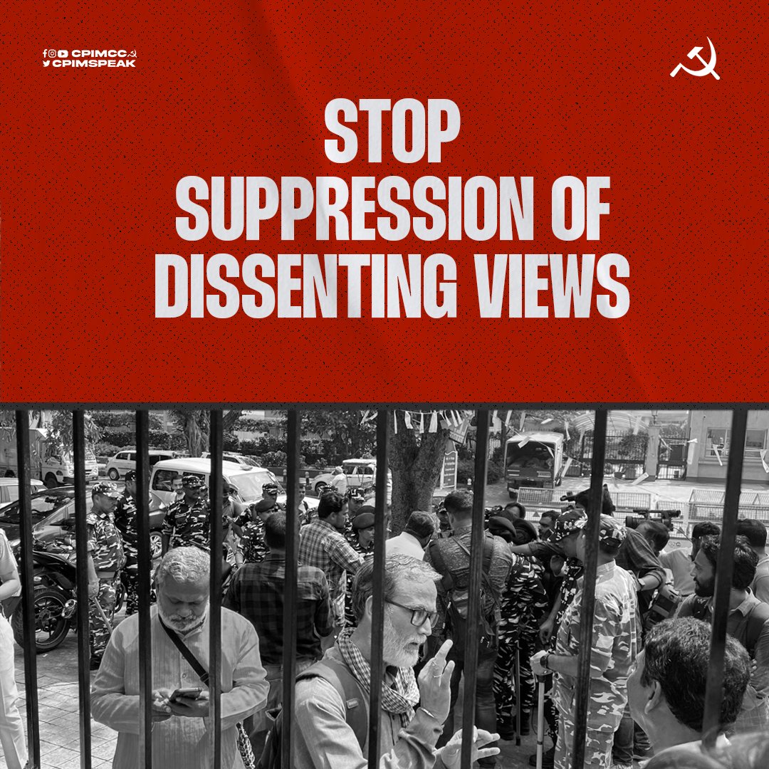 cpimspeak's tweet photo. The action of the Delhi Police, to try and stop a seminar-cum-workshop being held at the HKS Bhavan in New Delhi on alternative policies with regard to the G20, was totally uncalled for and an attempt to suppress dissenting opinions being voiced.
https://t.co/NszLAQy852 https://t.co/RawjEyv9iB