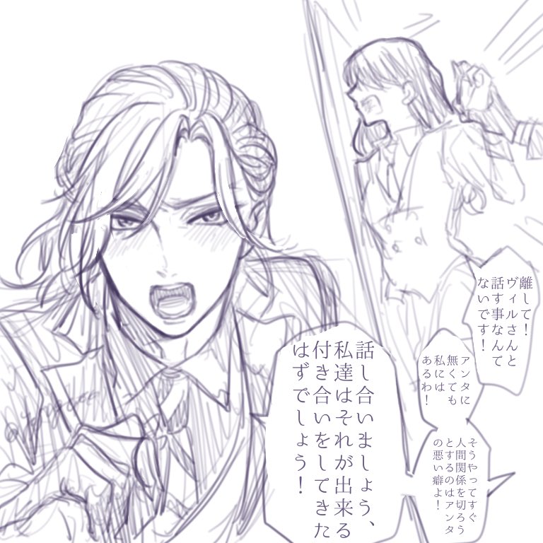 ヴィル監👑🌸は喧嘩しても、割とヴィルさんがまずは話し合いを求めるタイプだったら私が嬉しい☺️ 