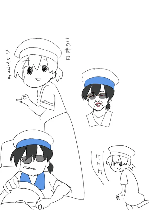 羽振ちゃん 
