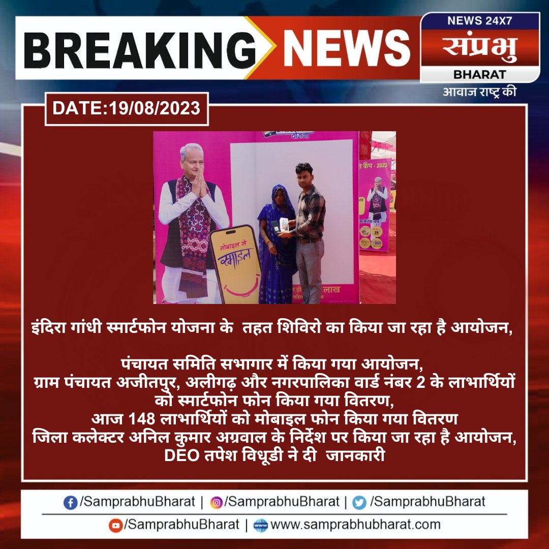 samprabhubharat's tweet photo. #badi #Rajasthan #indragandi https://t.co/8jwLUtGkCu