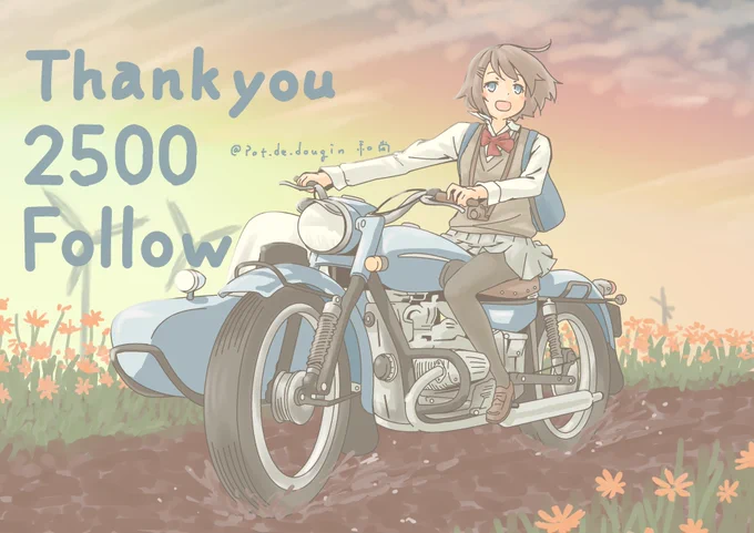 #バイクの日途中までフォロワーさんの数と排気量を掛けて描いてた 