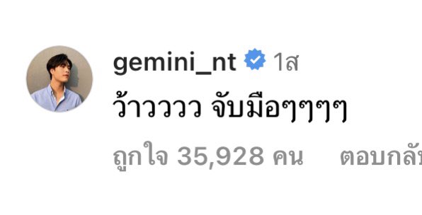 inchyx_'s tweet photo. ถ้าให้พูดตรงๆนะ หมั่นไส้มากอะเอาจริงๆ 555555555555555555555555555 https://t.co/cfmdmWQHHu