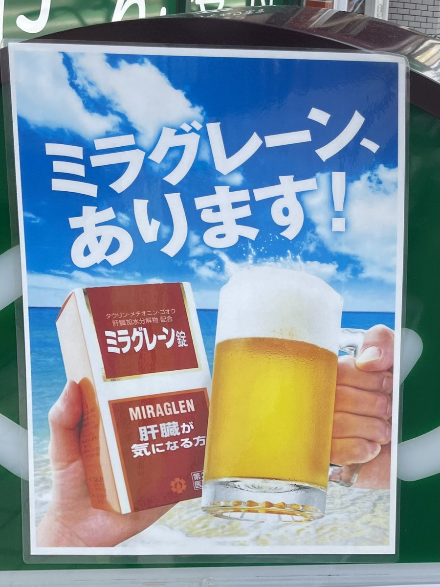d_channaka's tweet photo. そのミラグレーンじゃない方ひとつ！ https://t.co/8IQOiEnTt8