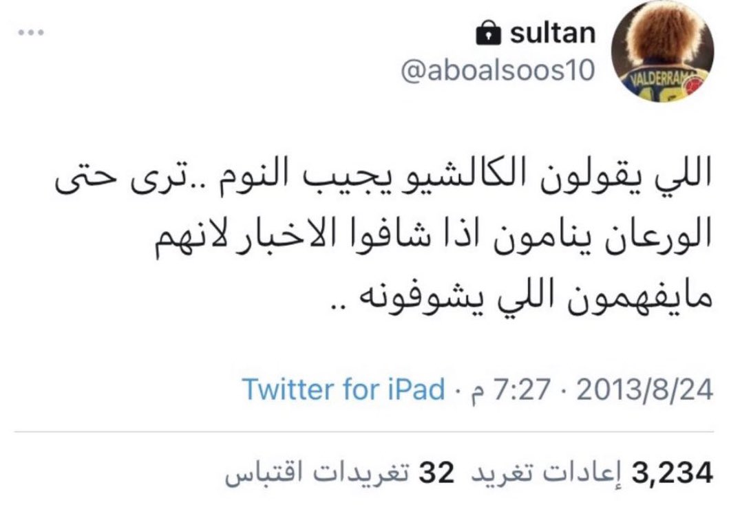 P3Majidini's tweet image. على طاري عودة الكالتشيو 

هذي اعظم تغريدة في تاريخ تويتر