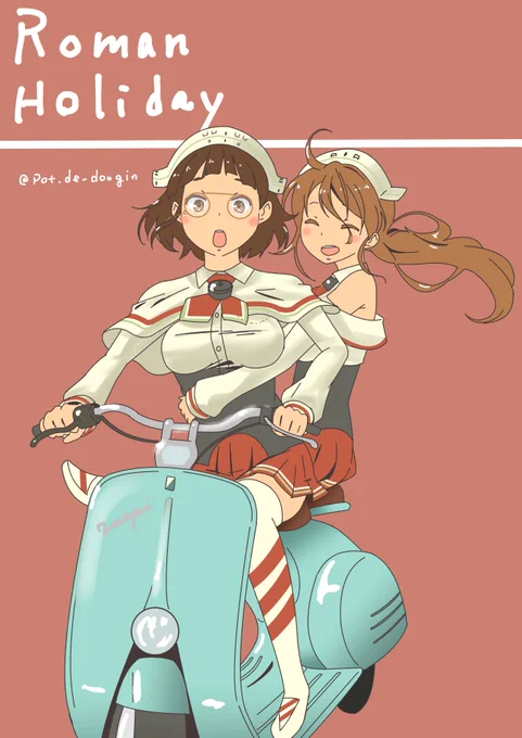 鎮守府機動車部#艦これ 