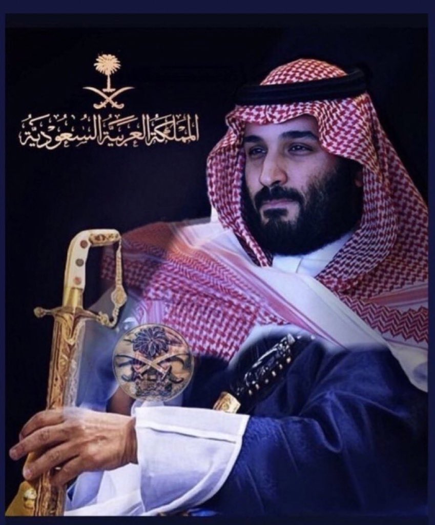 nasar20300's tweet photo. حفظ الله ولي العهد يارب والله يحفظ الملك سلمان وكل شخص على هذي الارض المباركه يارب  #ولي_العهد https://t.co/DWaYDbPYKV