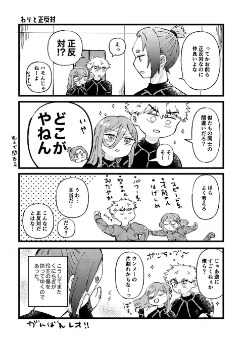 3/3
とらのあな→ https://t.co/opYS1Sym8w 