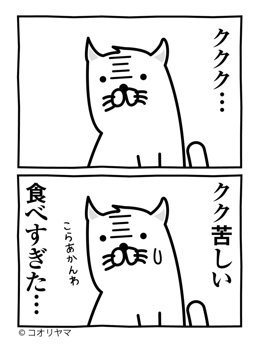 もう1軒いけるか…? https://t.co/p86C1QrOmD 