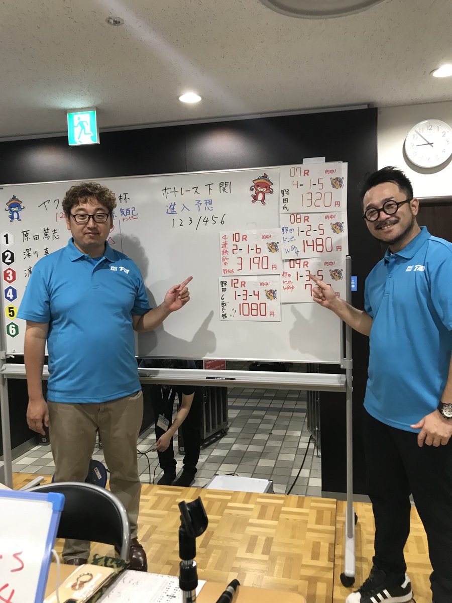 br_biwako's tweet image. 本日の予想会は、ボートレース下関の予想屋シーボーでおなじみ野田さんが６Ｒ中５Ｒを見事的中！ドンピー森川さんも２Ｒを的中しました！

明日(20日)も #レイクルびわこ で17時30分頃より予想会を開催します。豪華景品を準備していますのでご来場ください！

#ボートレースびわこ 
#ボートレース下関