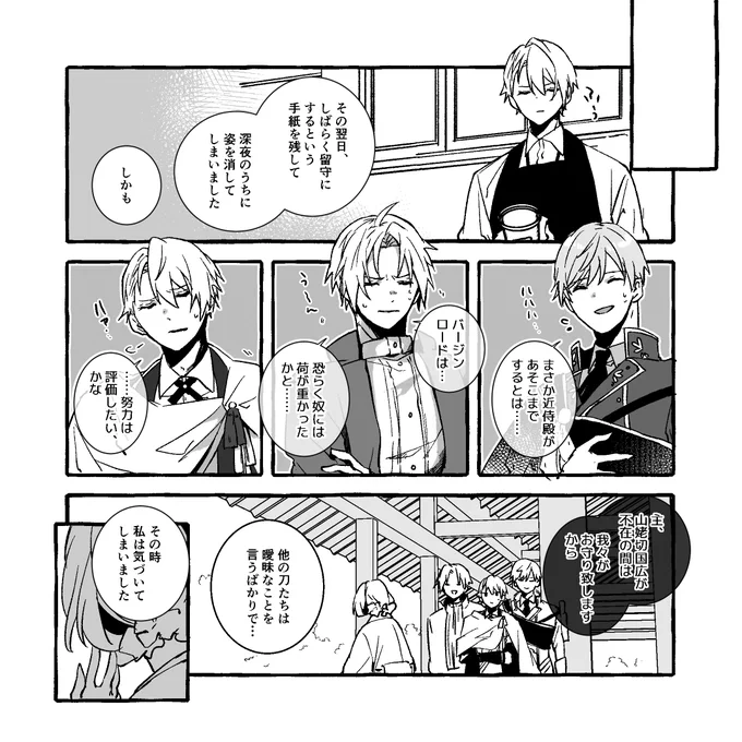 サンプル2
pixiv→https://t.co/bzEzOBG5eV
通販→https://t.co/J8wYo83xoF 