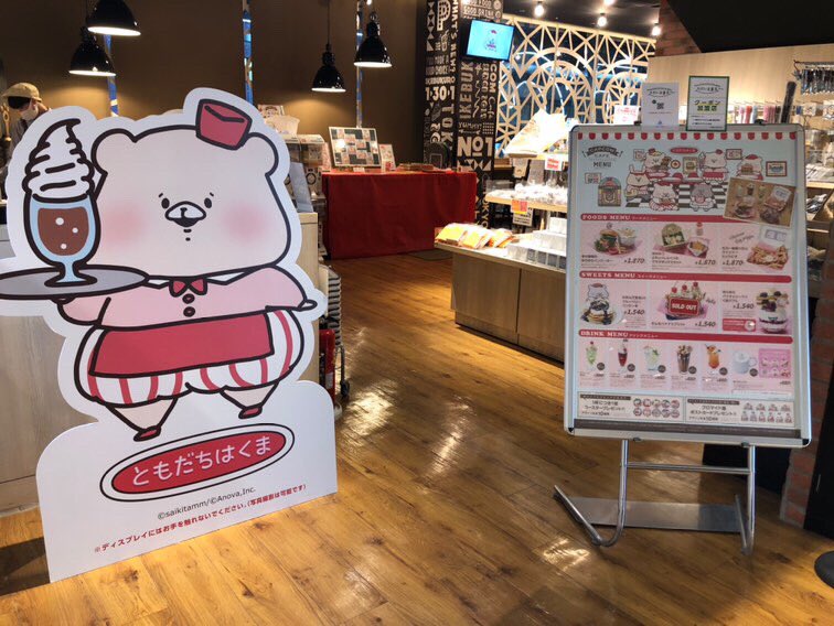 tomominka's tweet photo. 念願だった、たむむカフェ！！！かわいいいいい😭😭😭
たくさん食べて(食べさせてもらい)、たくさん買えて(買ってもらい)、幸せすぎる１日！
仕事頑張って良かった😭

#ともだちはくま #たむむ #コンカフェ #池袋 #かわいい #パフェ https://t.co/HctlXAKA6f