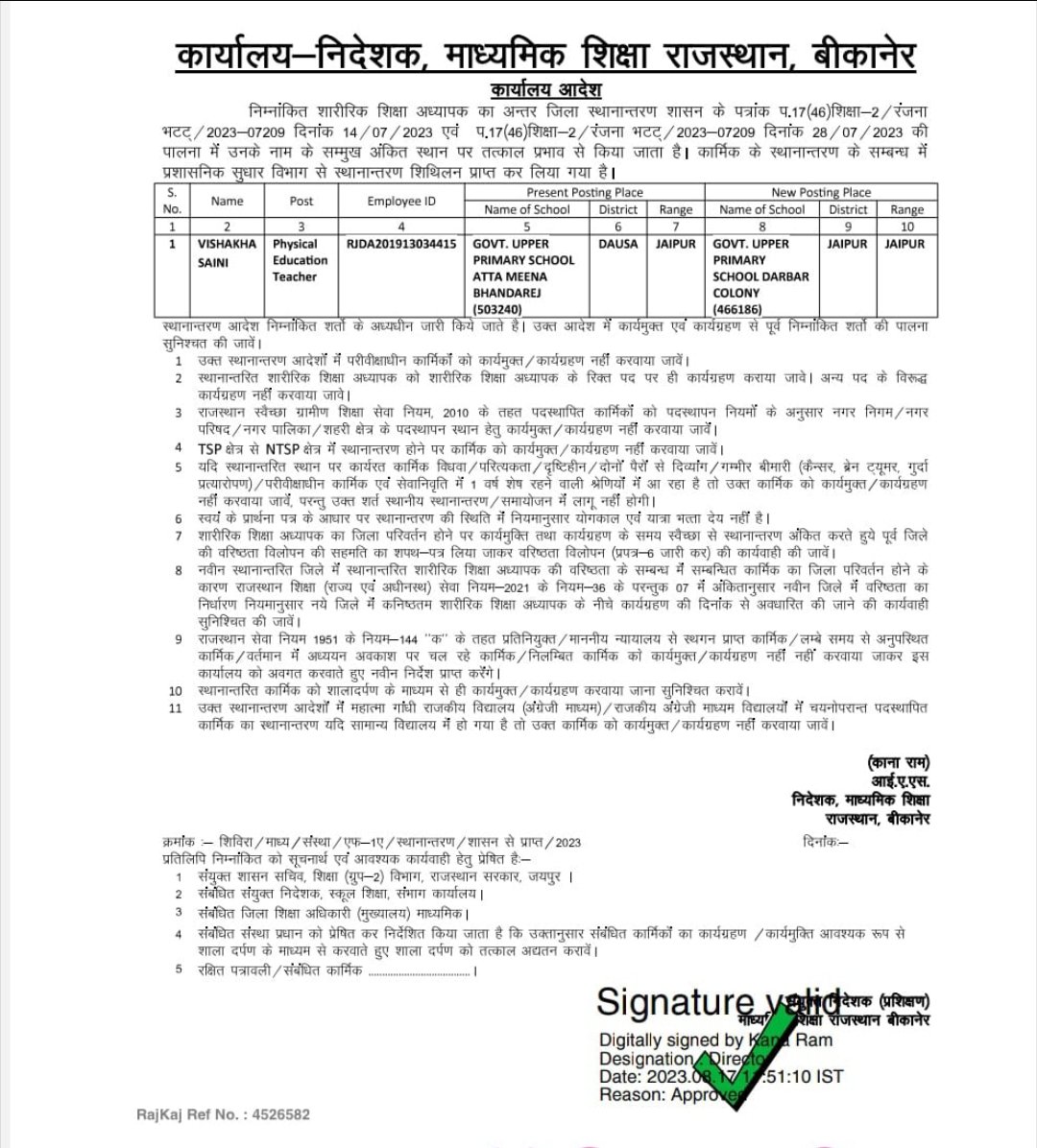 ये कैसा न्याय 
3rd शिक्षकों के साथ
<a href="/Dadarwal7/">Harpal Dadarwal</a> <a href="/BaljeetBehror/">Baljeet Yadav</a> <a href="/bharatbeniwal_/">BHARAT BENIWAL</a> <a href="/1stIndiaNews/">First India News</a>