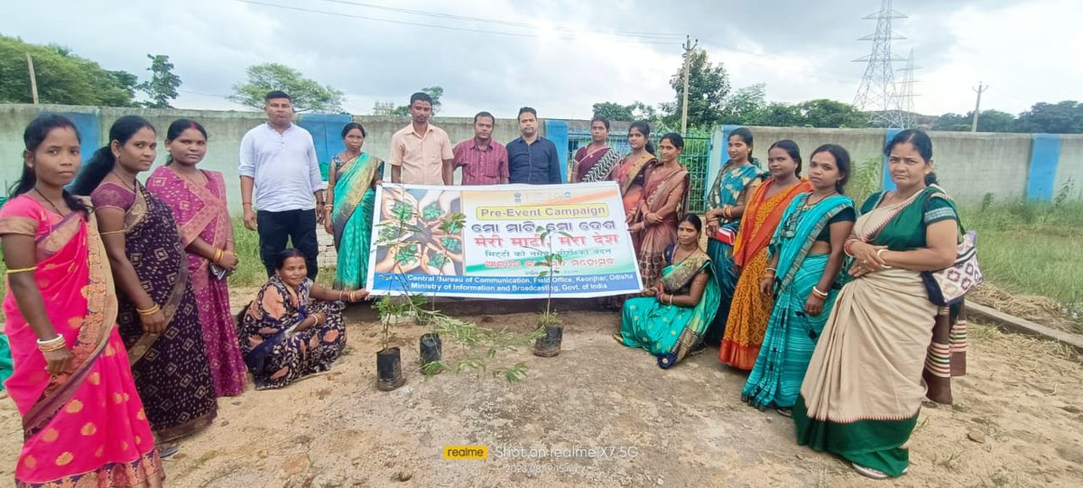 CBCKeonjhar's tweet photo. As part of the #MINICOP on #MeriMatiMeraDesh & @AmritMahotsav @CBCKeonjhar organised pre- event activities i.e. plantation drive, Rangoli & Spoon potato race at Janardanpur GP of Sadar block of @DistAdmKeonjhar .
@CBC_MIB https://t.co/pIsFBEdImK