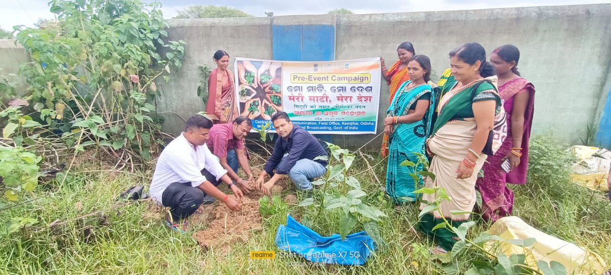 CBCKeonjhar's tweet photo. As part of the #MINICOP on #MeriMatiMeraDesh & @AmritMahotsav @CBCKeonjhar organised pre- event activities i.e. plantation drive, Rangoli & Spoon potato race at Janardanpur GP of Sadar block of @DistAdmKeonjhar .
@CBC_MIB https://t.co/pIsFBEdImK