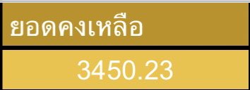 forexoteam's tweet photo. 19/8/23
อัปเดตยอดคงเหลือจากการสตรีมอัลบั้ม #EXO #EXIST 

📌ซื้อแพคสตรีม melon จำนวน 10 แพค 
(เช่าไอดี+แพค= 5/แพคอย่างเดียว= 5)
ยอดรวม 3275.-

📌ซื้อแพค genie แบบเป็น 7 วัน 100 สตรีม
จำนวน 10 แพค ยอดรวม 500.-

รวมค่าใช้จ่าย 3775.-
คงเหลือ 3450.23.-

#FOREXOTEAMTH 
#FOREXOSTREAMING https://t.co/Iyp2kfruew