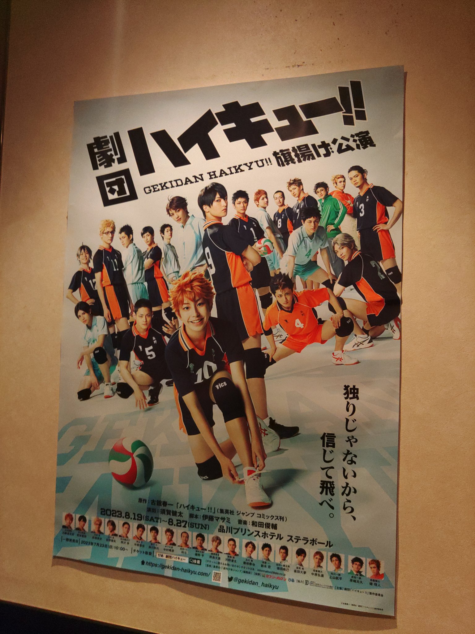 週刊少年ジャンプ 1988年 11号 ドラゴンボール ピッコロ 初登場 鳥山明 週刊少年ジャンプ 1988年 11号 ドラゴンボール ピッコロ 初登場