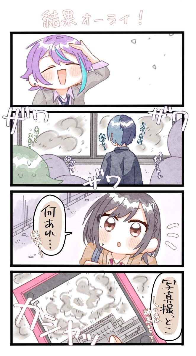 🥞爆発編⑨ 