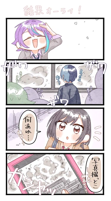 🥞爆発編⑨ 