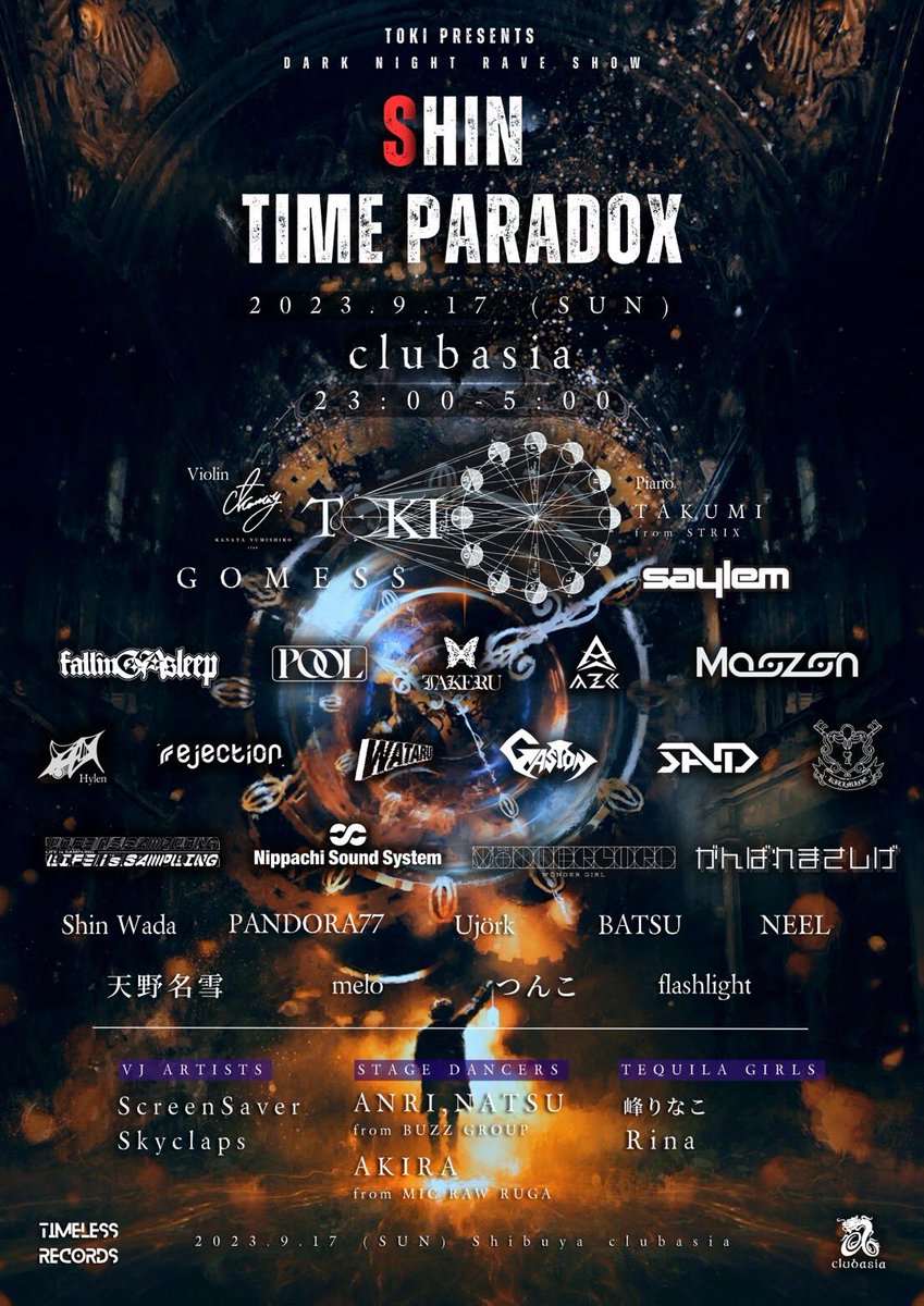 TODAI_OFF's tweet photo. 2023.9.17 Sun. 23:00〜
SHIN TIME PARADOX
@clubasia_tokyo
6月に台風で延期になってしまったイベントの振替が決定🗓️
自分は1Fにてフロアオーガナイズさせていただきます!
Toki主催のアルバムリリースパーティ、みんなでお祝いしましょう🎊
前売り券: https://t.co/8GFmS1bhmO
#TPDX https://t.co/CLGHY6UU8l