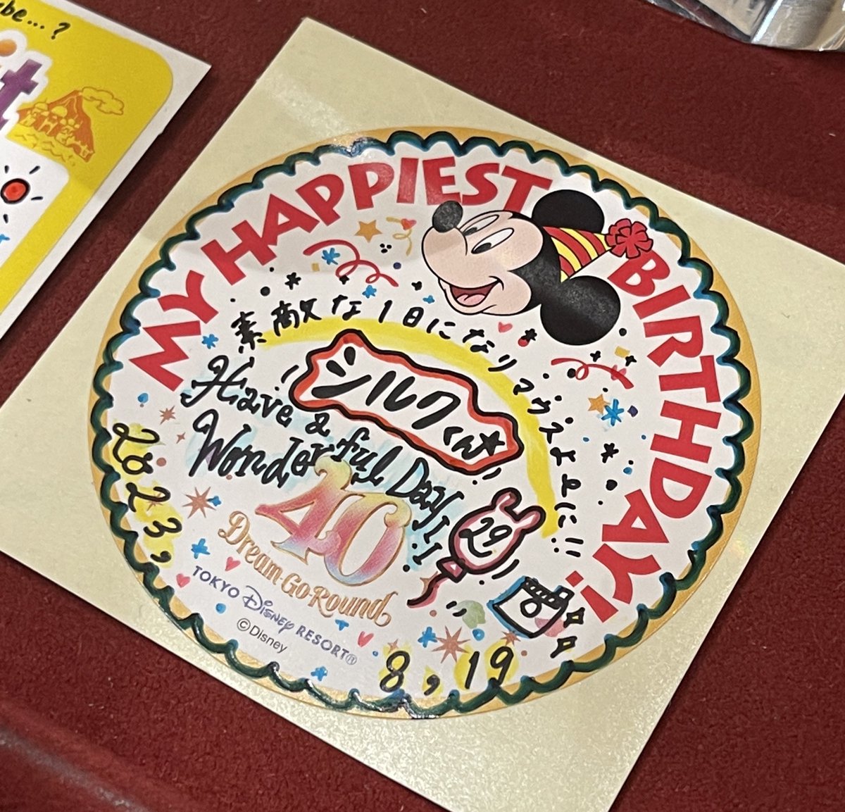 RytoSle2's tweet photo. 夢もらってきた☺️💕

誕生日だったのでゆんちゃんがディズニー連れてってくれた✨

これから編集します💦
今日中にあと2本終わらせる🔥 https://t.co/cVgOg7LEH5