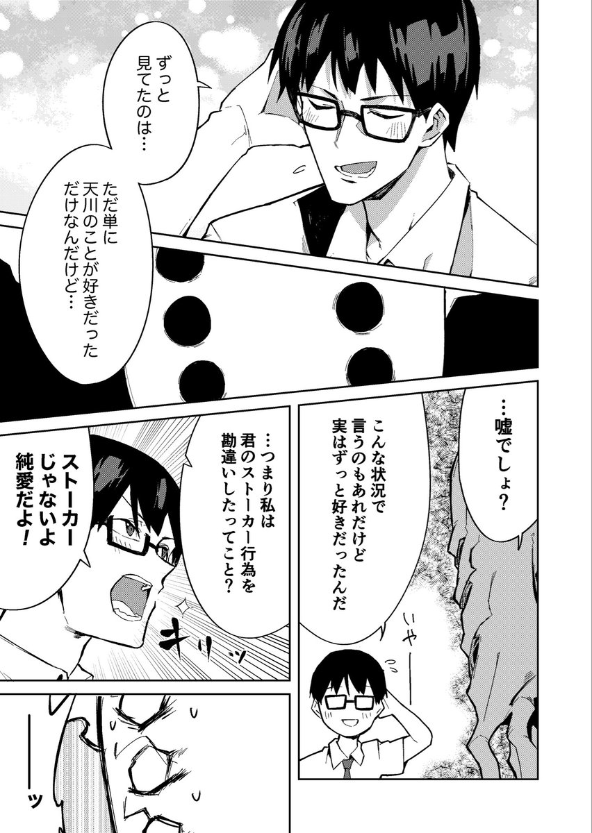 (3/8) 