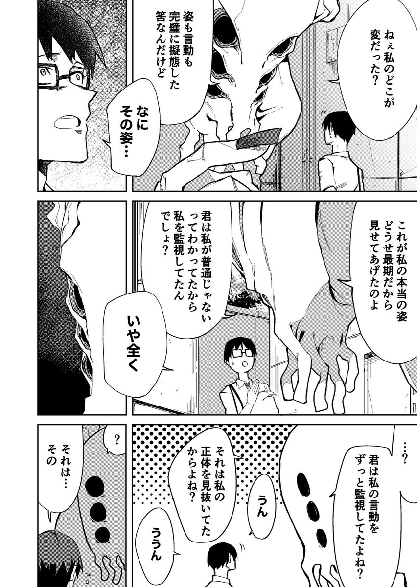 (3/8) 