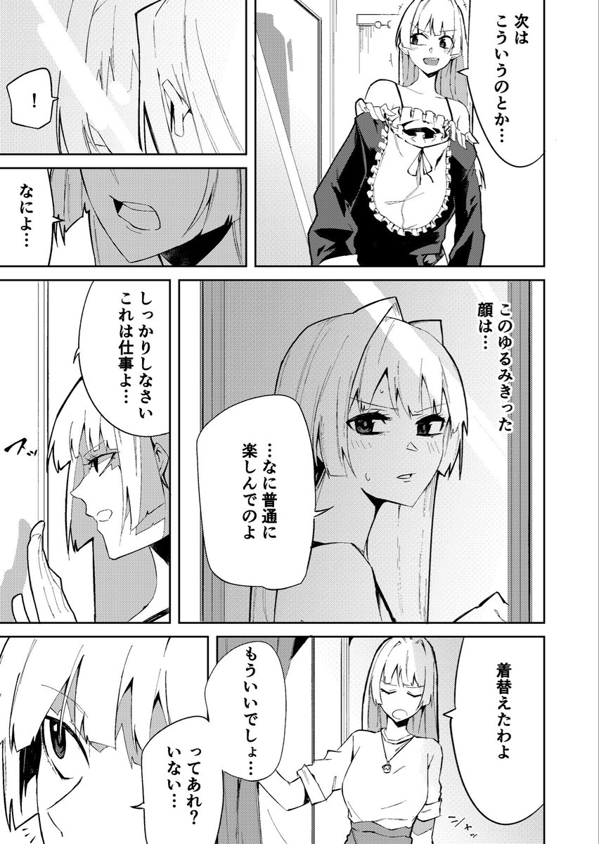 (6/8) 