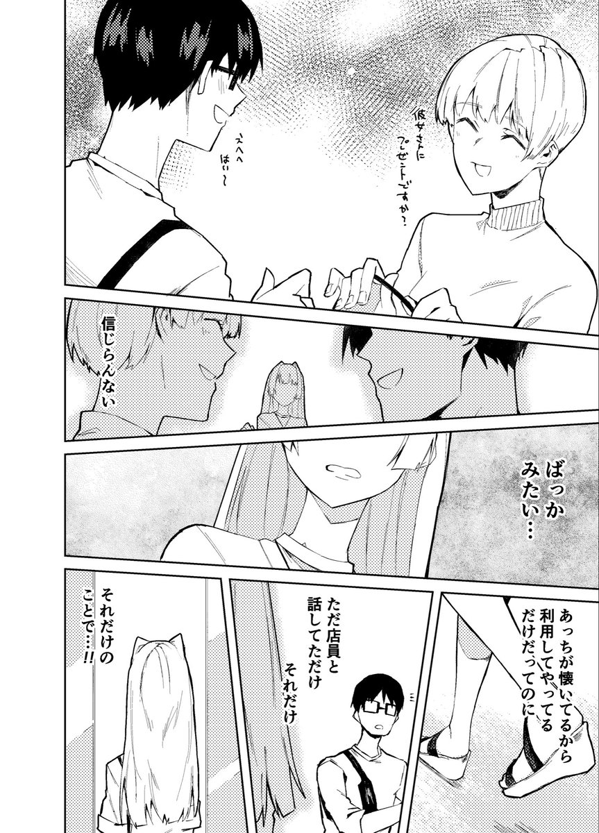 (6/8) 