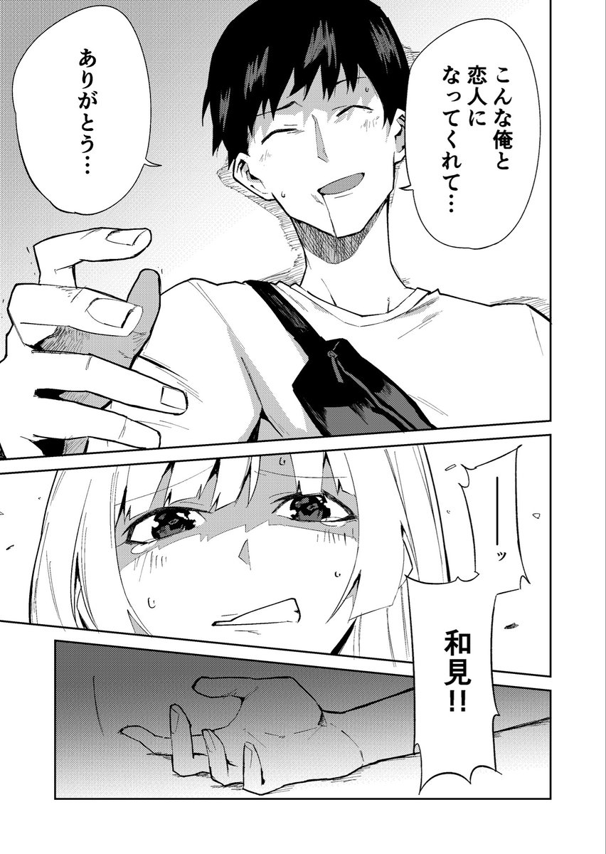 (7/8) 