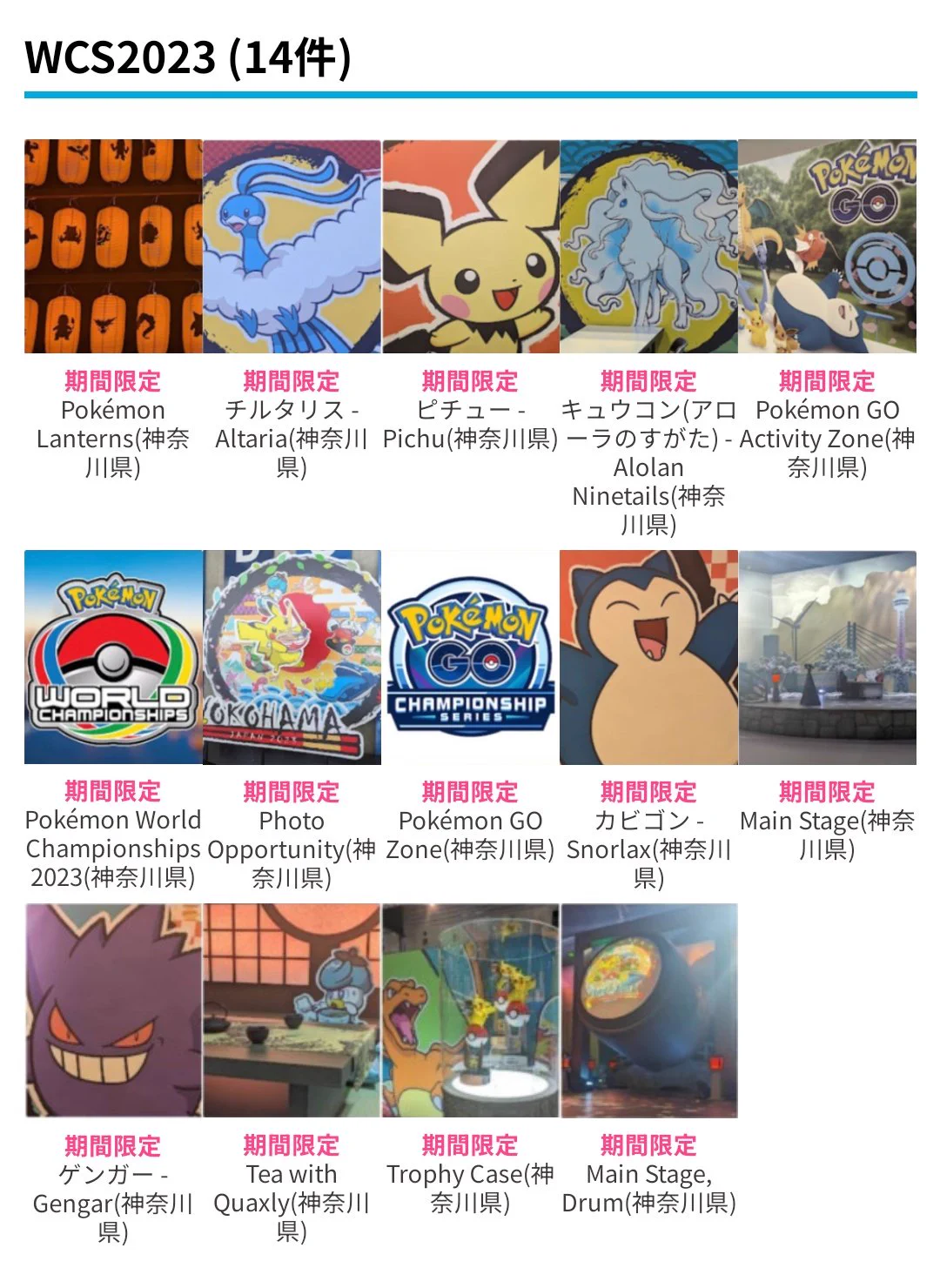 ポケモンGO攻略⚡みんポケ on X: 