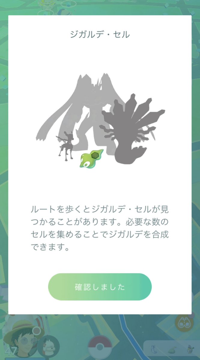 ametoffeeapple's tweet photo. やっとルートを1つクリア😅
道のりは果てしないです💦 https://t.co/NVsg5I17gl