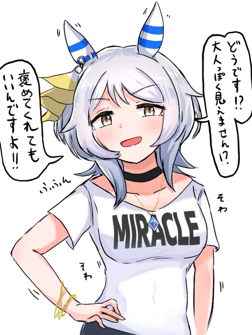 ウルフカットミラ子概念!?!?!?!?!? 
