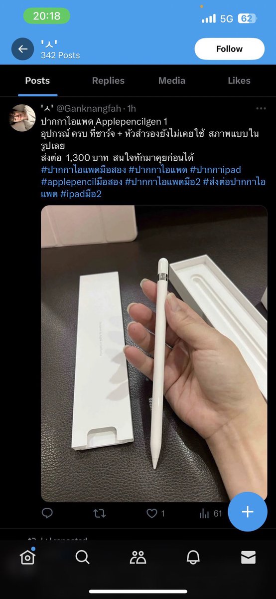𝙄𝙂 : 𝙁𝙡𝙪𝙛𝙗𝙮𝙮 ส่งฟรี 🦕 tweet media