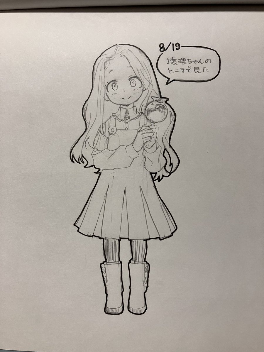 漫画読んでるからわかってたけど泣いた 