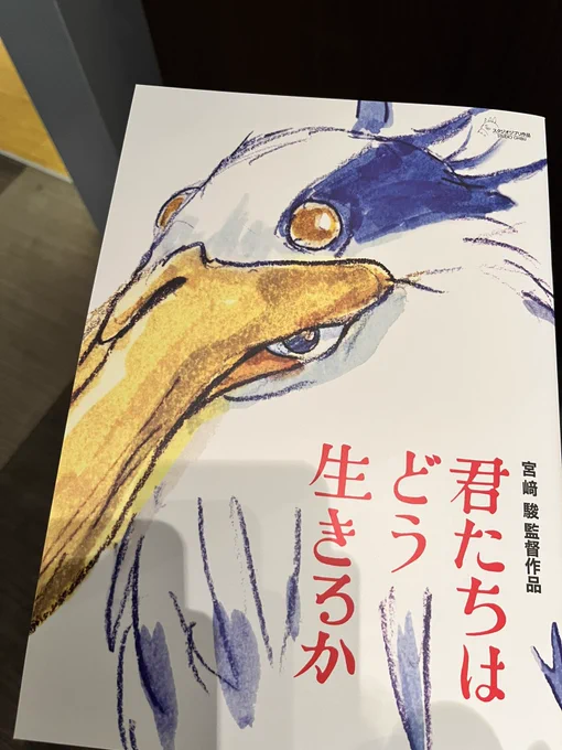 泣いてしまった 