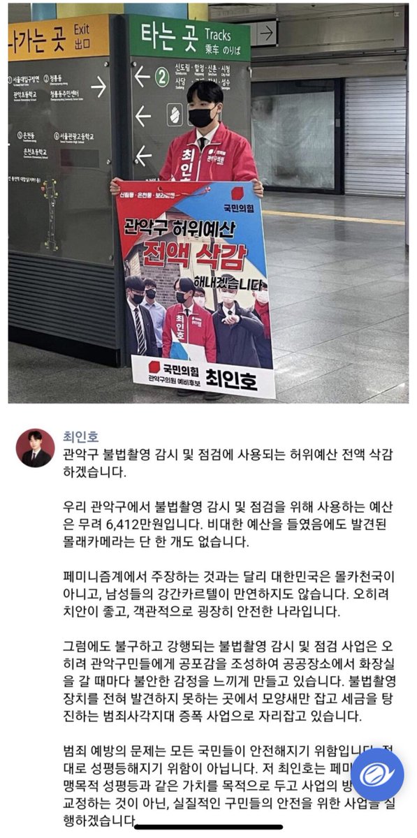 laborhell_korea's tweet photo. 신림동 사건 피해자가 끝내 사망하셨군요. 삼가 고인의 명복을 빕니다.

아울러 이런 정신나간 정치인들의 책임도 엄하게 물어야 할 것입니다. https://t.co/RiwDyKVBmY